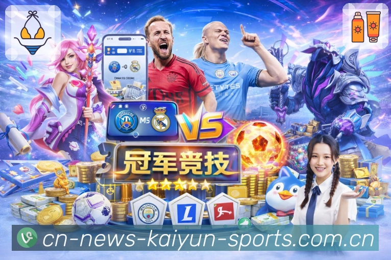 深入分析世界杯竞猜玩法的趋势与策略
